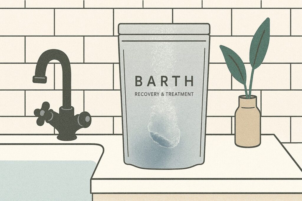 BARTH入浴剤のおしゃれなパッケージがバスルームに置いてあるイラスト